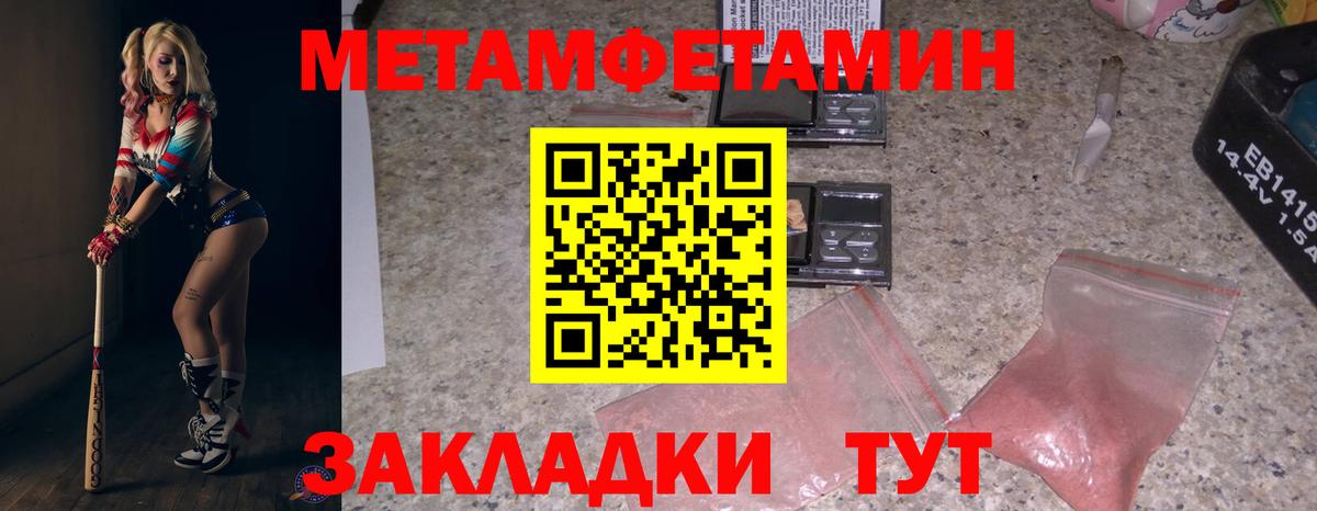 Сочи  Amphetamine  Амфетамин  АМФЕТАМИН Розовый  Вход с VPN 