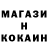 КЕТАМИН VHQ Zhumagulov Amangeldy