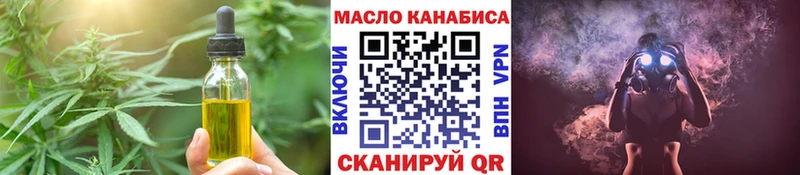 Еда ТГК конопля  omg зеркало  Сочи  где найти  
