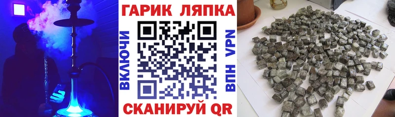 купить закладку  Сочи  ГАШИШ Cannabis 
