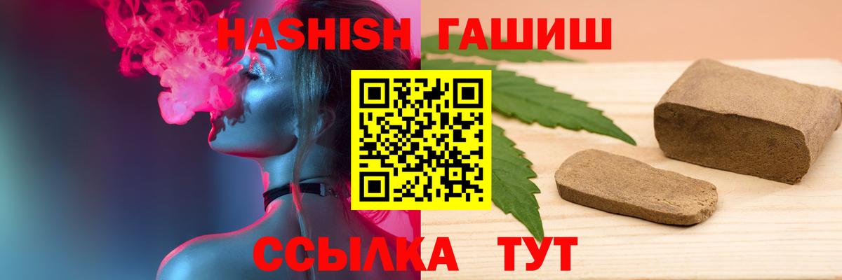 Гашиш AMNESIA HAZE  Гашиш VHQ  Сочи  Вход с VPN 