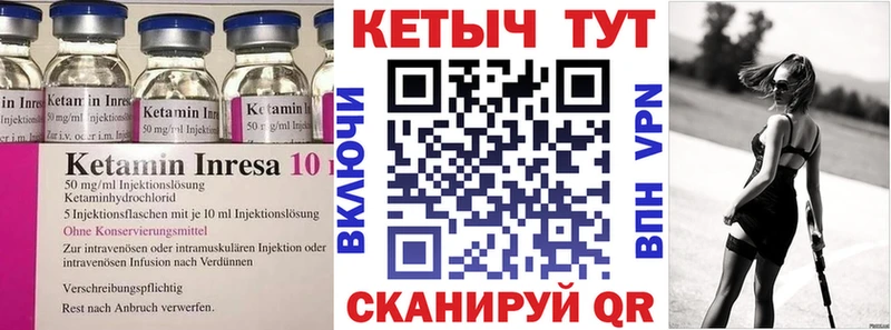закладки  Сочи  КЕТАМИН VHQ 