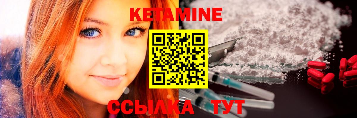 darknet официальный сайт  Вход с VPN  Сочи  Кетамин VHQ  Кетамин ketamine 