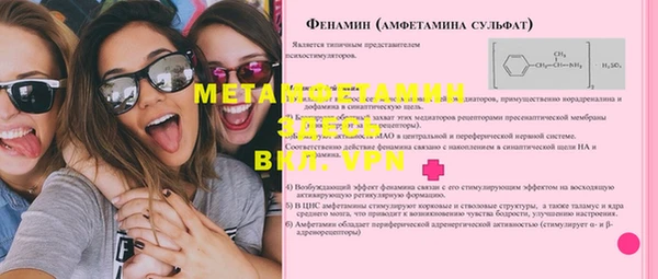 прущая мука Снежногорск