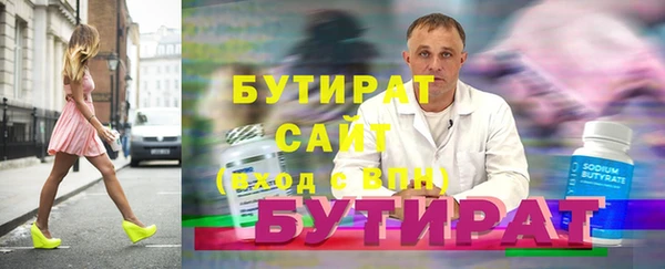 ALPHA PVP Аркадак