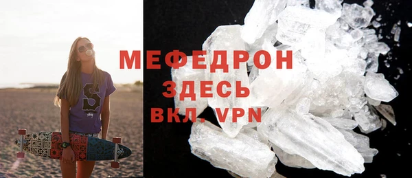 мяу мяу мука Арсеньев