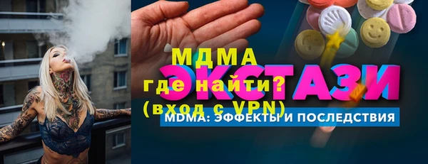 мяу мяу мука Арсеньев