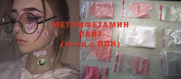 ALPHA PVP Аркадак