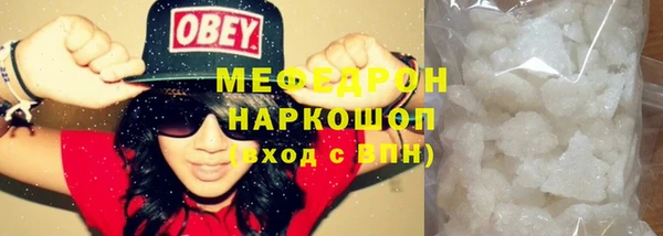 марихуана Абаза