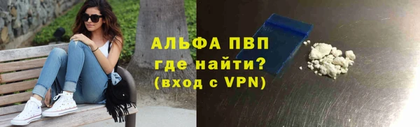 спиды Армянск