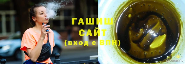 мяу мяу мука Арсеньев