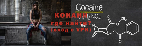 ALPHA PVP Аркадак