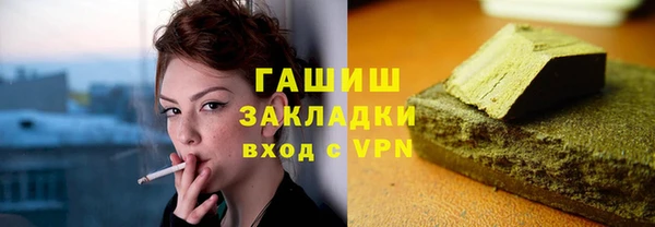 спиды Армянск
