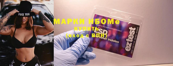 спиды Армянск