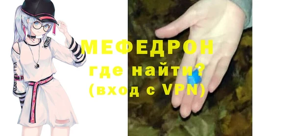ALPHA PVP Аркадак