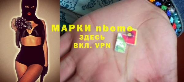 спиды Армянск