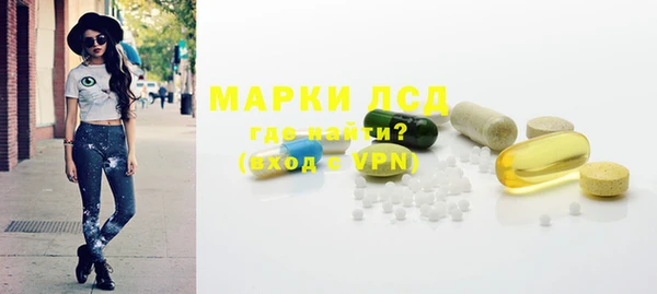 спиды Армянск