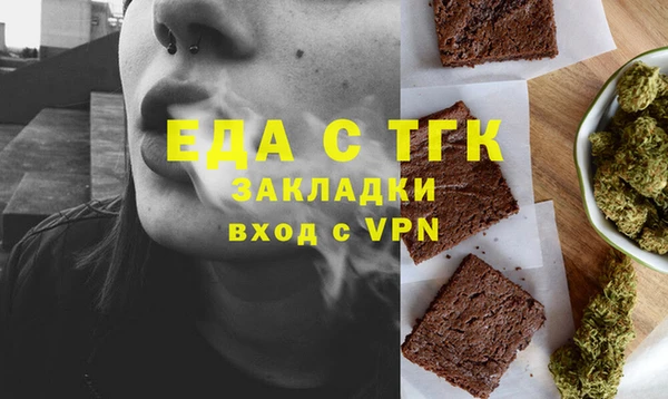 спиды Армянск