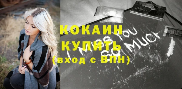 мяу мяу мука Арсеньев