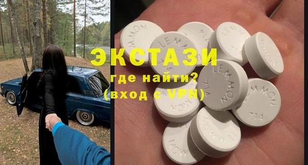 Альфа ПВП Абинск