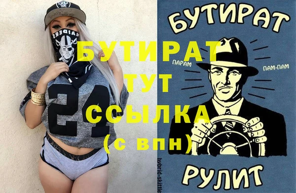ALPHA PVP Аркадак