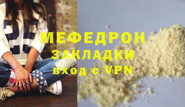 мяу мяу мука Арсеньев