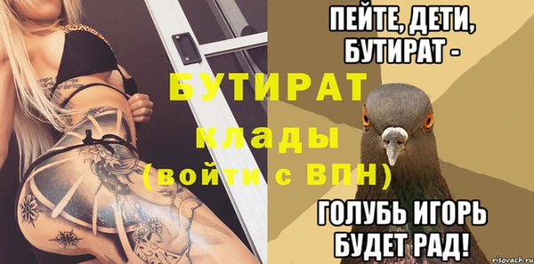 мяу мяу мука Арсеньев