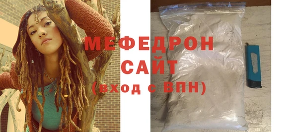 мяу мяу мука Арсеньев