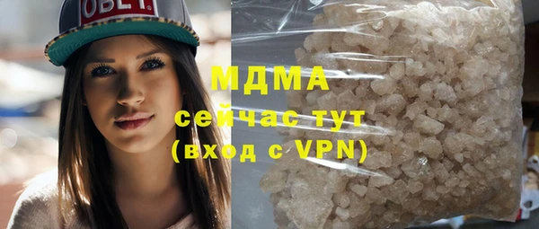 мяу мяу мука Арсеньев