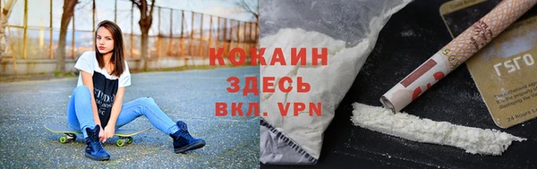 ALPHA PVP Аркадак