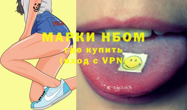 спиды Армянск