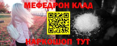 MESCALINE Кулебаки