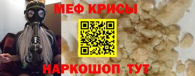 прущая мука Кумертау
