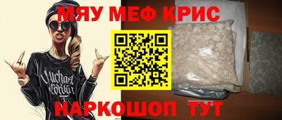 MESCALINE Кулебаки