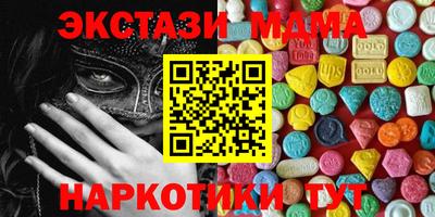 MESCALINE Кулебаки
