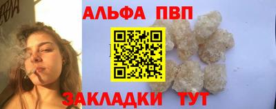 прущая мука Кумертау