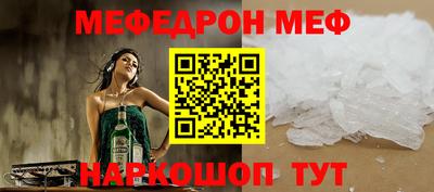 прущая мука Кумертау
