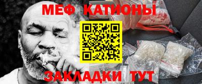 MESCALINE Кулебаки