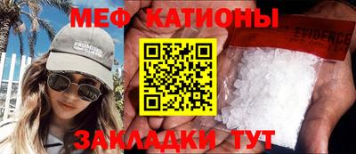 MESCALINE Кулебаки