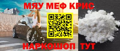MESCALINE Кулебаки