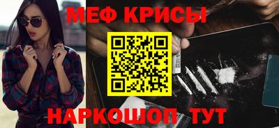 MESCALINE Кулебаки