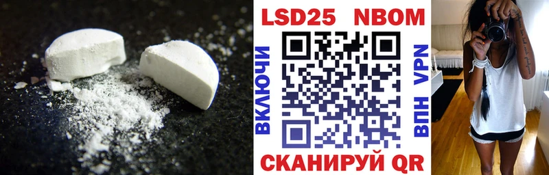 LSD-25 экстази ecstasy  закладка  Сочи 