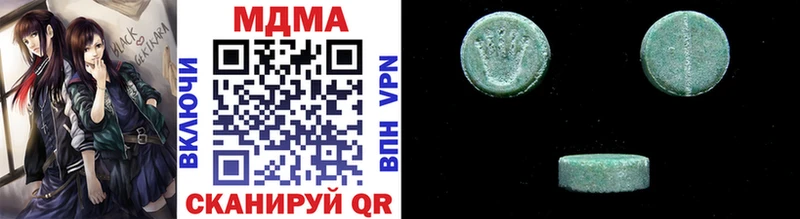 MDMA crystal  Сочи 