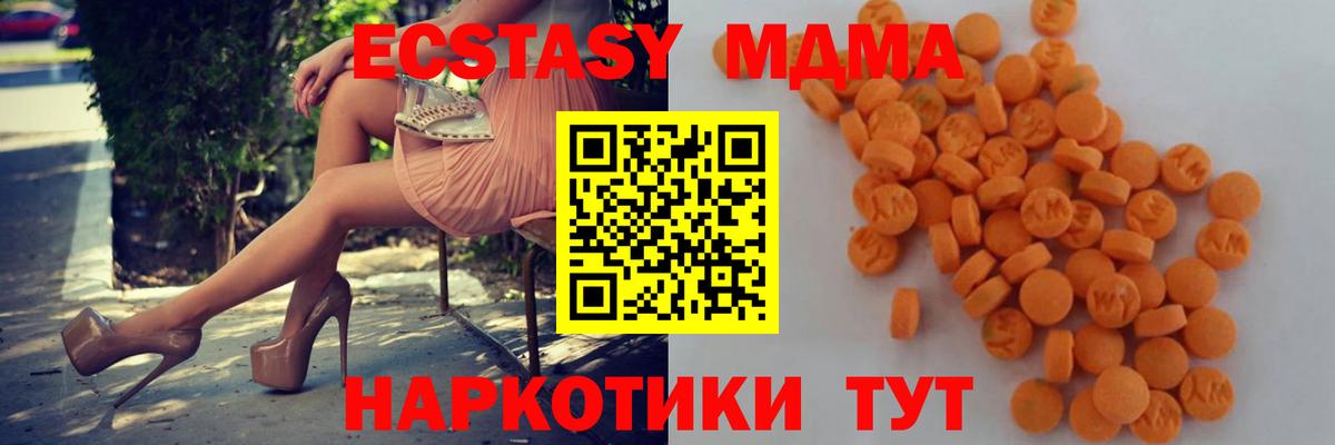 Марихуана Сочи