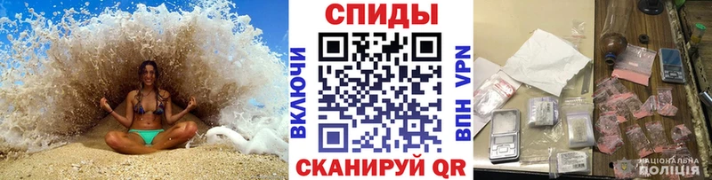 Метамфетамин витя  блэк спрут вход  Сочи  купить  сайты 