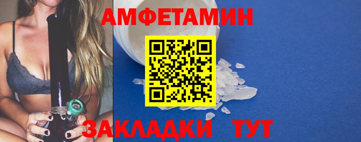 Сочи  МЕТАМФЕТАМИН кристалл  МЕТАМФЕТАМИН кристалл  Вход с VPN 