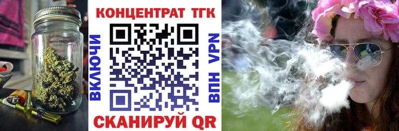 ТГК вейп Сочи
