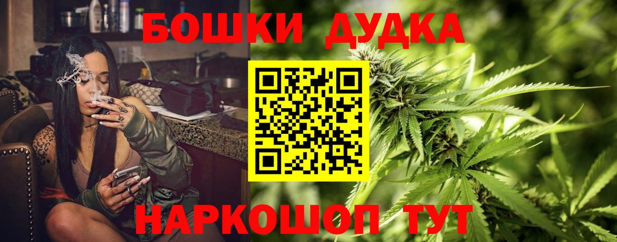 Марихуана гибрид  Каннабис индика  Сочи  Бошки Шишки Ganja  Вход с VPN  Шишки марихуана тримм 